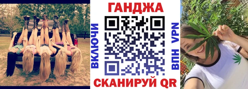 Где купить наркотики Куйбышев МАРИХУАНА  Псилоцибиновые грибы  ГАШ  A-PVP 