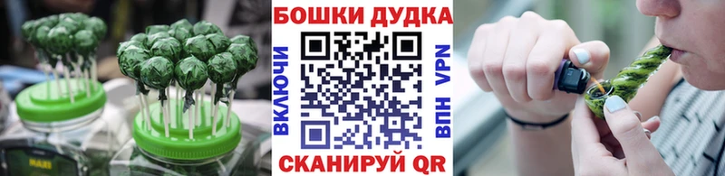 Cannafood марихуана дарнет шоп Куйбышев