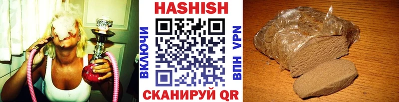 купить наркоту Куйбышев ГАШ Ice-O-Lator
