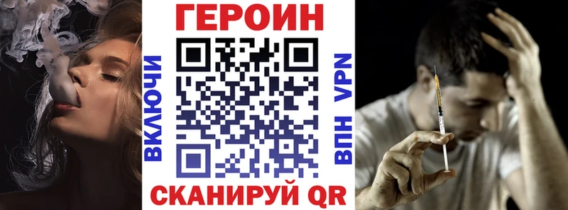 Героин хмурый  это какой сайт  Куйбышев 