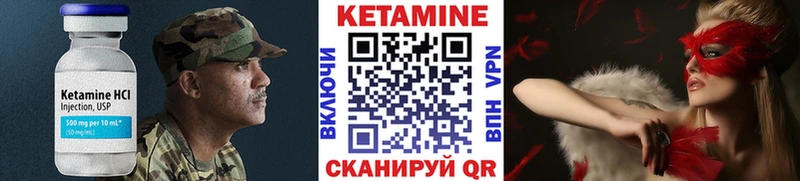 КЕТАМИН ketamine  цена наркотик  Куйбышев 
