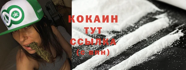 каннабис Балабаново