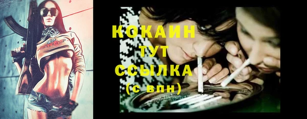 скорость Балахна