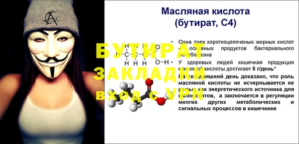 первитин Баксан