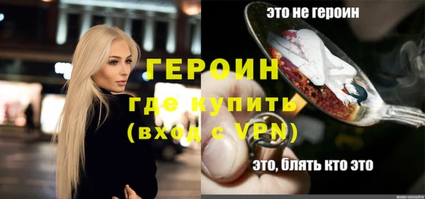 первитин Баксан