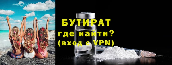 первитин Баксан