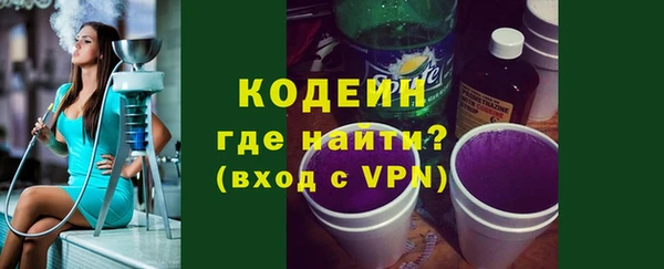 скорость Балахна