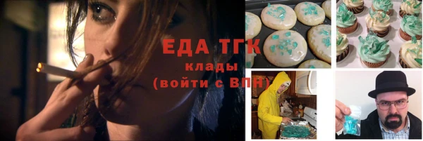 каннабис Балабаново