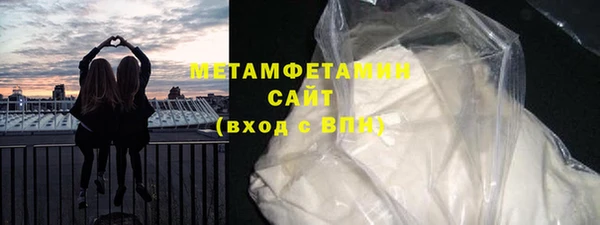 первитин Баксан