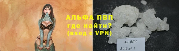 каннабис Балабаново