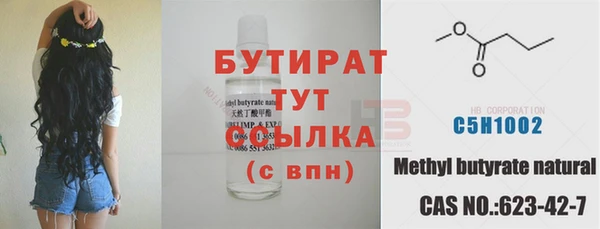 первитин Баксан