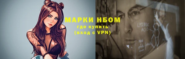 первитин Баксан