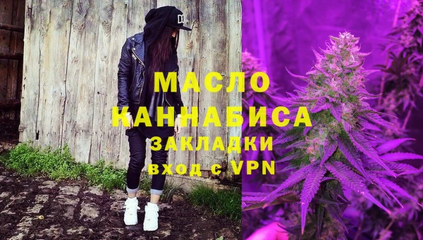 первитин Баксан
