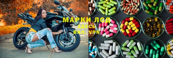 каннабис Балабаново