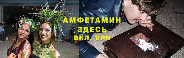 первитин Баксан