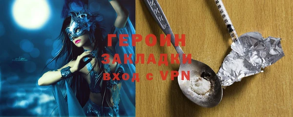 скорость Балахна