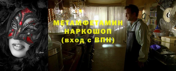 первитин Баксан