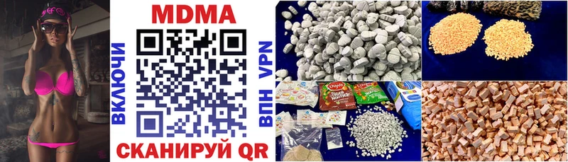МДМА VHQ  дарнет шоп  ОМГ ОМГ ТОР  Куйбышев 