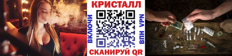 mega зеркало Куйбышев МЕТАМФЕТАМИН Methamphetamine