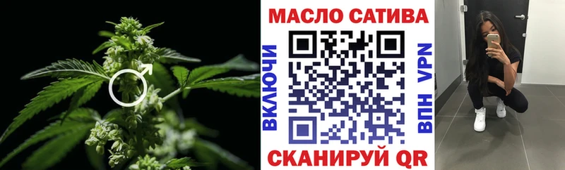 цены   Куйбышев  ТГК THC oil 