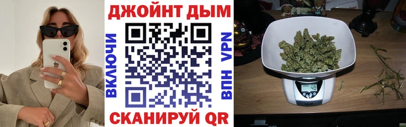 omg ТОР  Куйбышев  даркнет как зайти  Марихуана OG Kush 